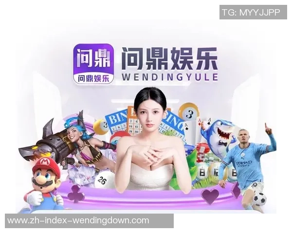 pg问鼎苹果下载-pg问鼎苹果下载