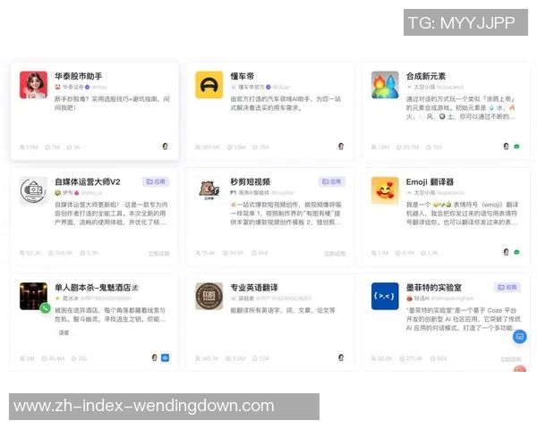 问鼎娱乐APP安卓版-探究问鼎娱乐APP安卓版的多样性和趣味性-问鼎娱乐APP安卓版